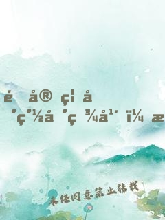 道宗禁地簽到百年，我橫掃諸天